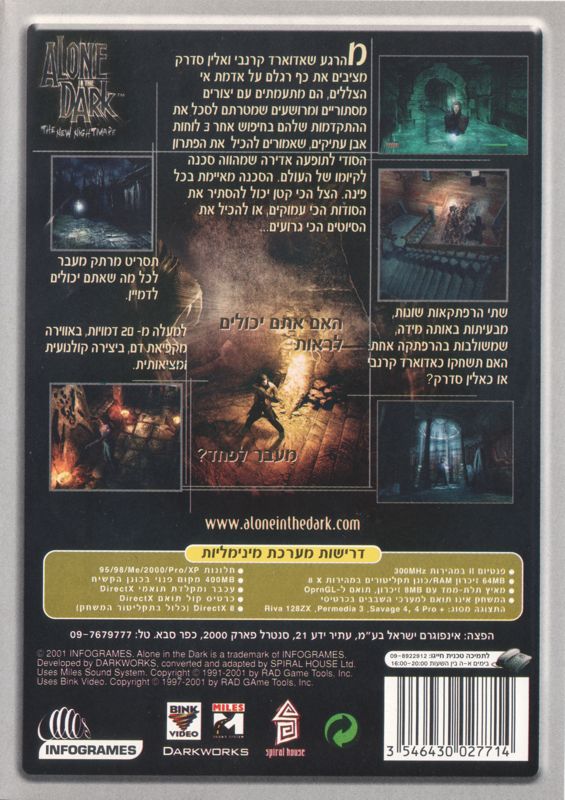 Back Cover for Alone in the Dark: The New Nightmare (Windows) (Best of Infogrames release)