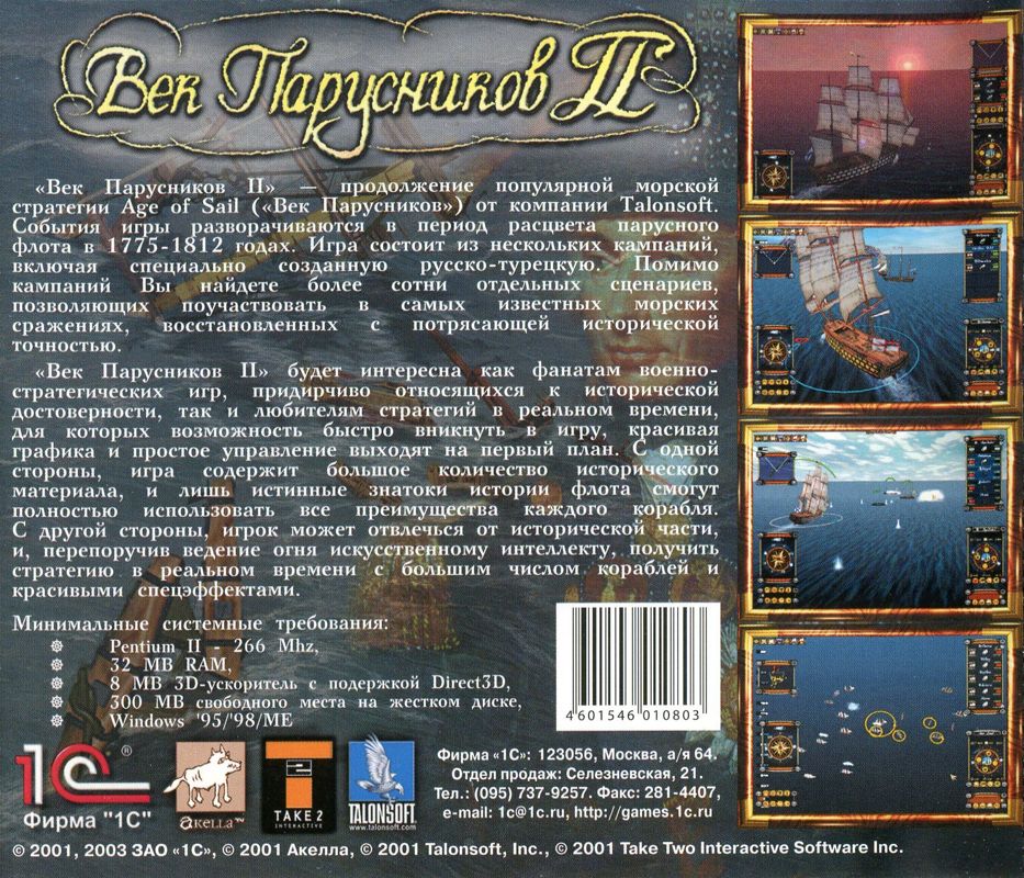 Back Cover for Age of Sail II (Windows)
