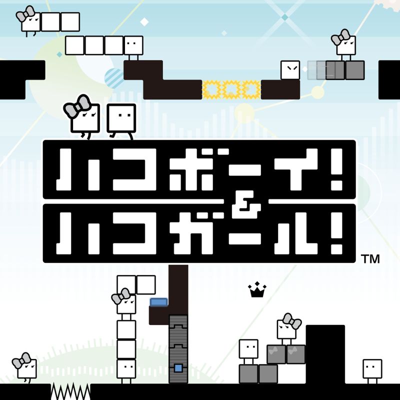Front Cover for BoxBoy! + BoxGirl! (Nintendo Switch) (download release)