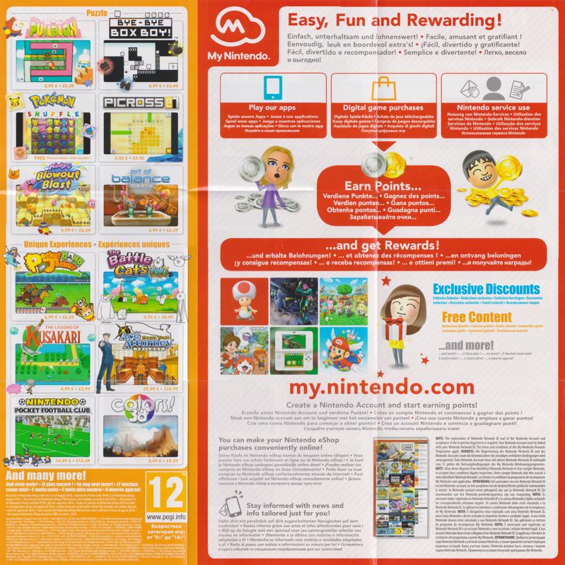 Advertisement for Kirby's Epic Yarn (Nintendo 3DS): My Nintendo