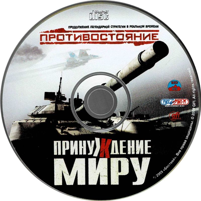 Media for Protivostojanie: Prinuzhdeniye k miru (Windows) (Alternate release)