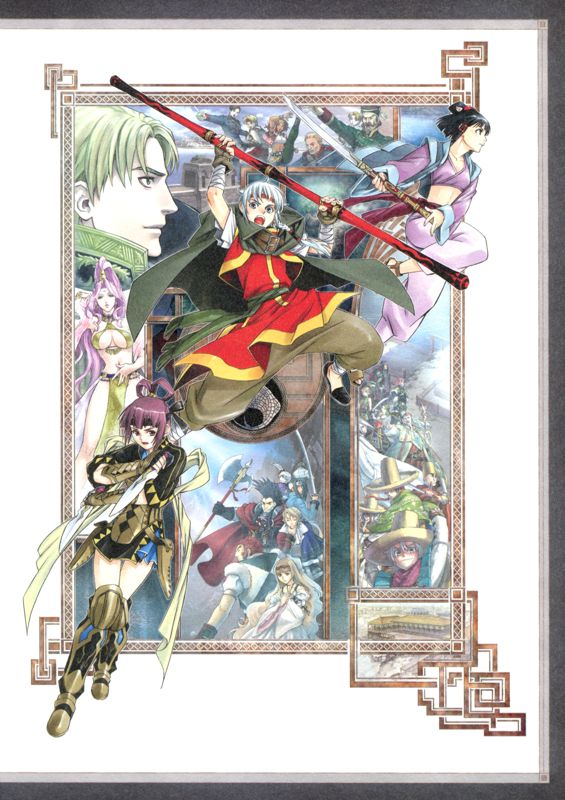 Extras for Genso Suikoden V (Genteiban) (PlayStation 2): Foldable Screen - Inside Right