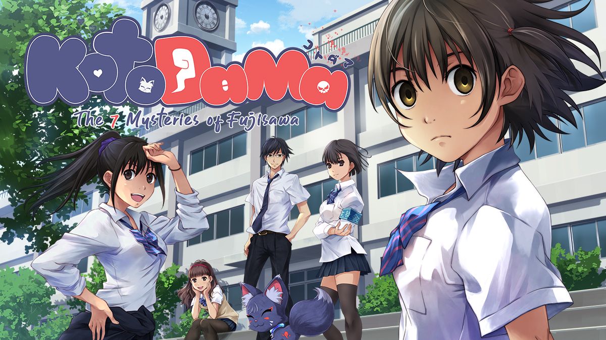 Front Cover for Kotodama: The 7 Mysteries of Fujisawa (Nintendo Switch) (download release): 2nd version