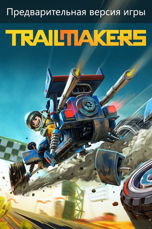 Front Cover for Trailmakers (Xbox One) (Game Preview release)