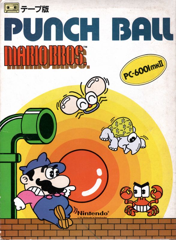 Front Cover for Punch Ball Mario Bros. (PC-6001)