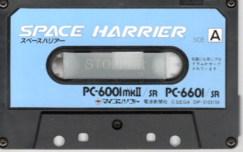 Media for Space Harrier (PC-6001)