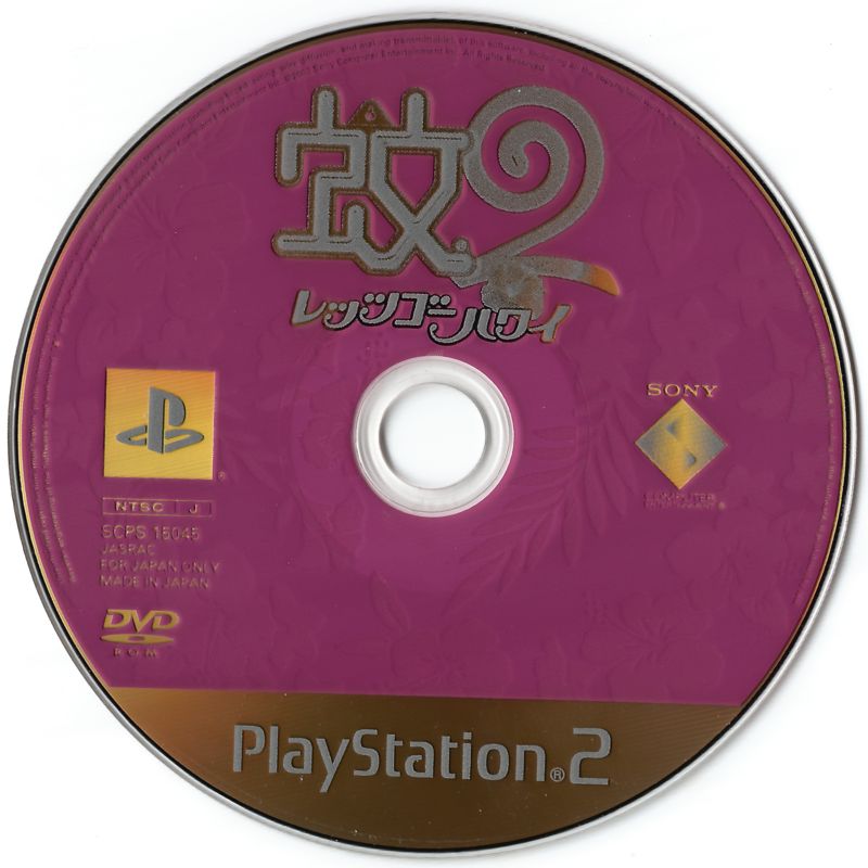 Media for Ka 2: Let's Go Hawaii (PlayStation 2)