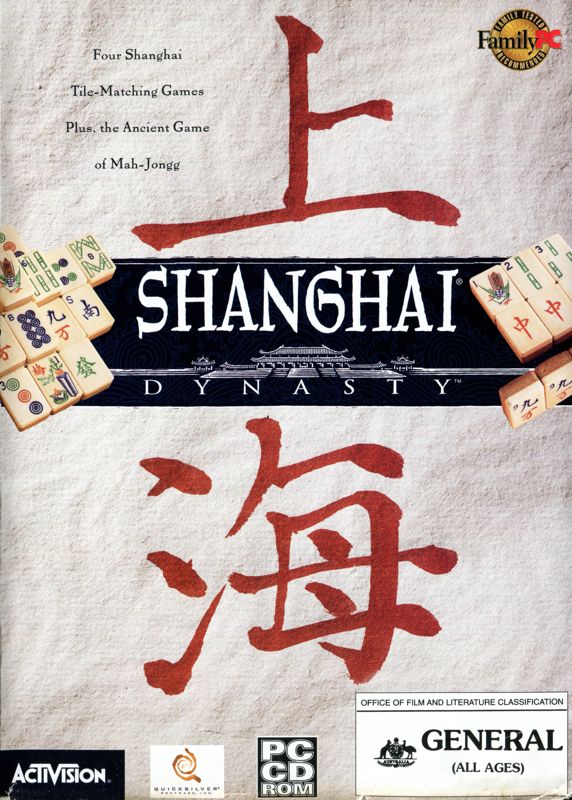 Front Cover for Shanghai: Dynasty (Windows)