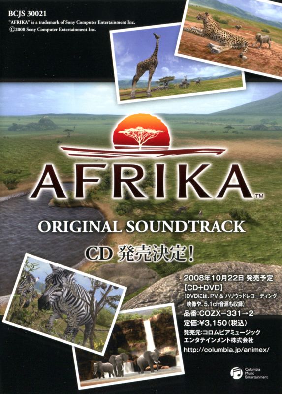 Advertisement for Afrika (PlayStation 3): OST Ad