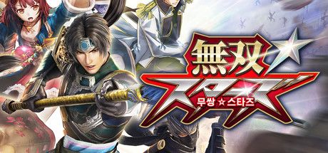 Front Cover for Warriors All-Stars (Windows) (Steam release): Korean version