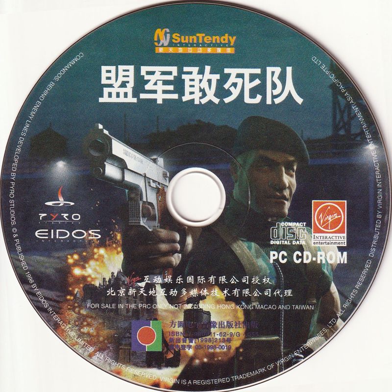 Media for Commandos: Behind Enemy Lines (Windows) (First release, English in-game language)