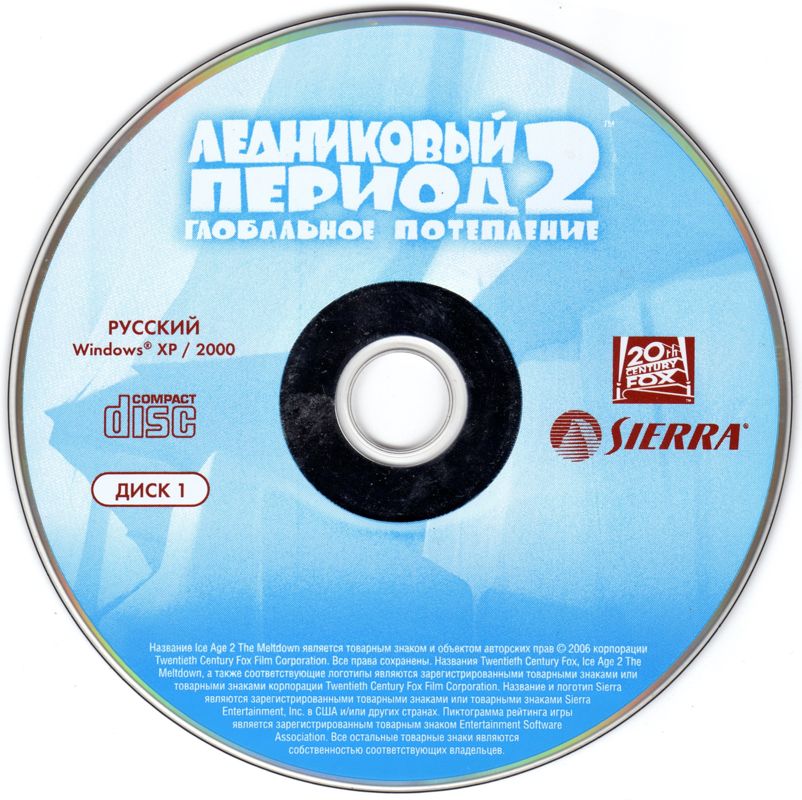 Media for Ice Age 2: The Meltdown (Windows): Disc 1