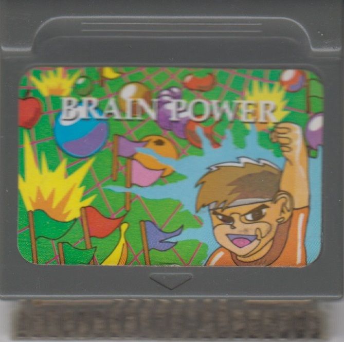 Media for Brain Power (Supervision)