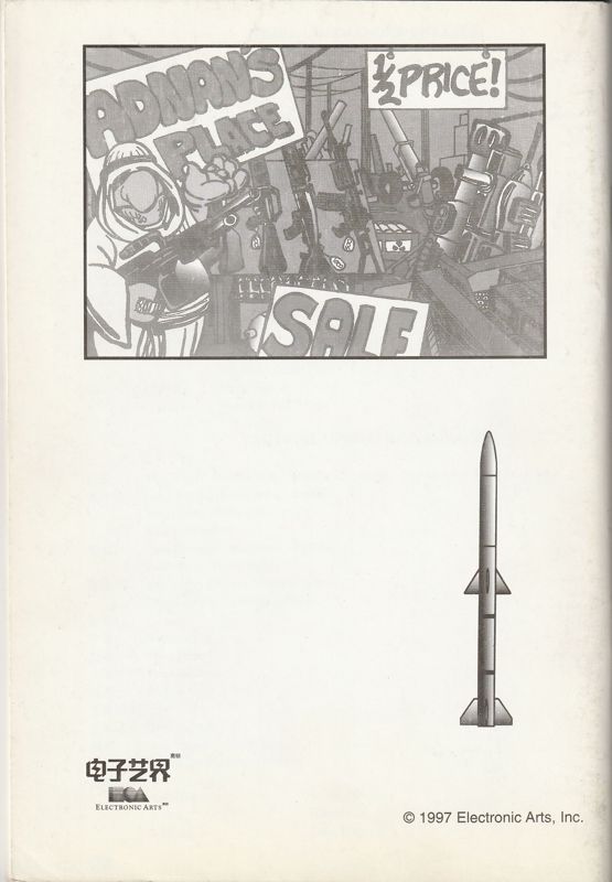 Manual for Strike Commander (DOS): Back