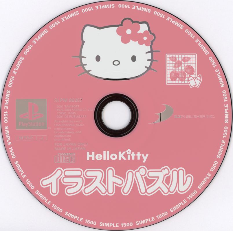 Media for Hello Kitty: Illust Puzzle (PlayStation)