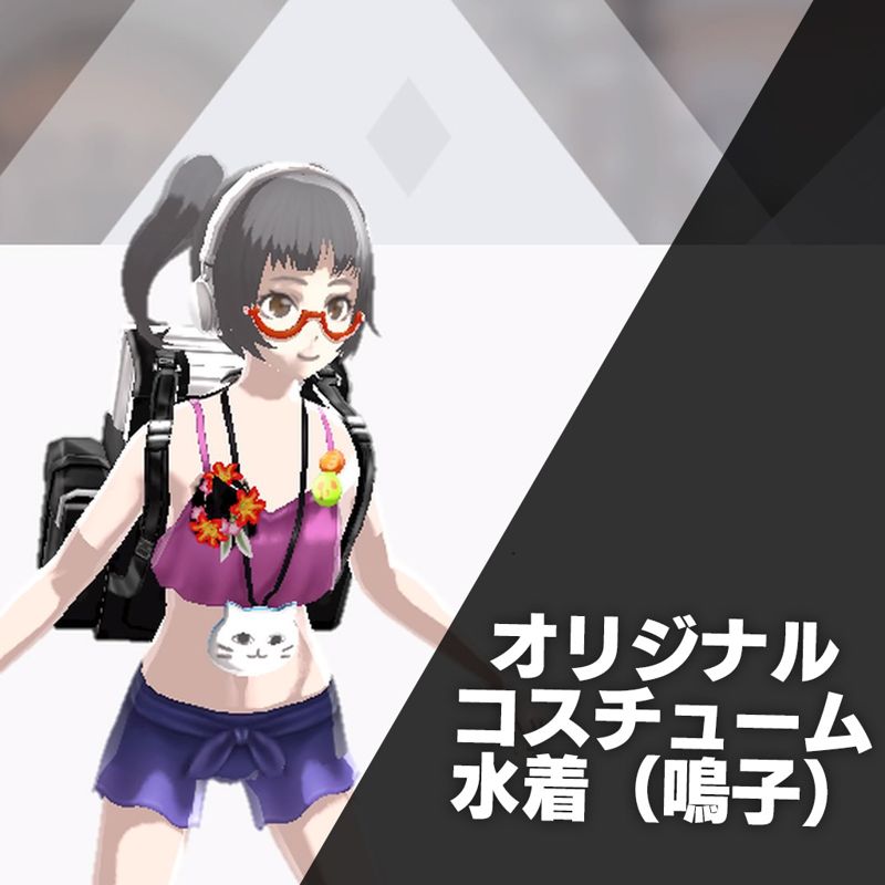 Front Cover for The Caligula Effect: Overdose - Naruko's Swimsuit Costume (PlayStation 4) (download release)