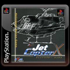 Front Cover for Rescue Copter (PS Vita and PSP and PlayStation 3) (download release)