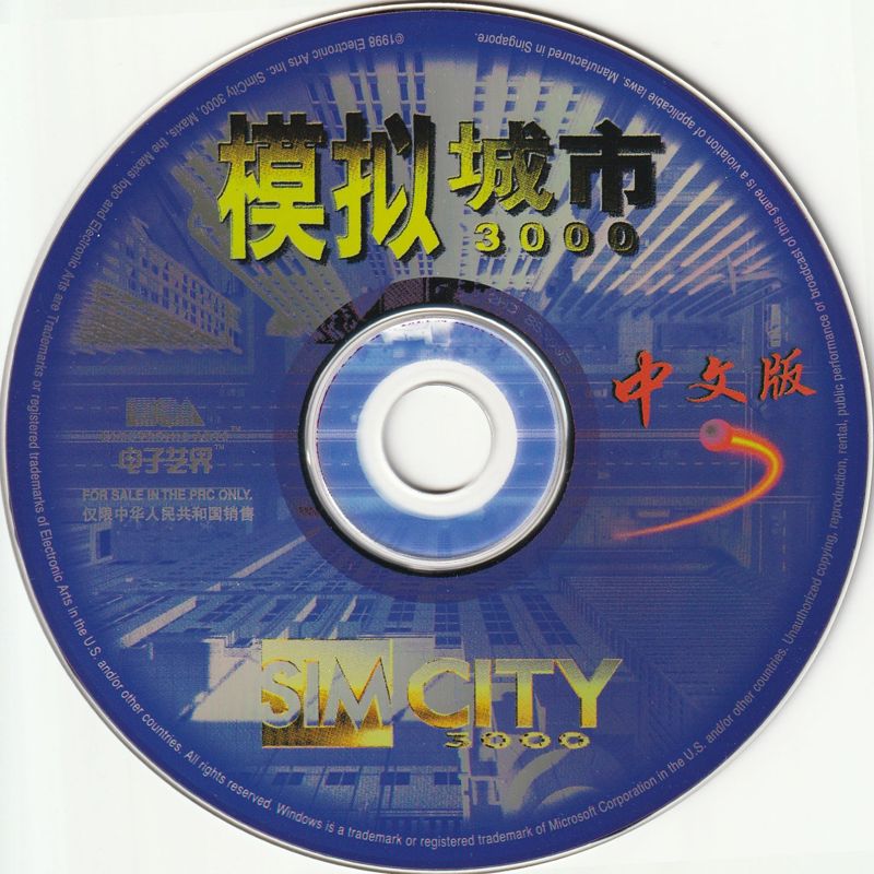 Media for SimCity 3000 (Windows)