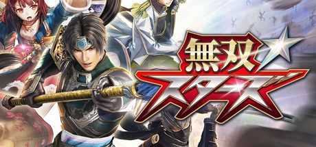 Front Cover for Warriors All-Stars (Windows) (Steam release): Japanese version
