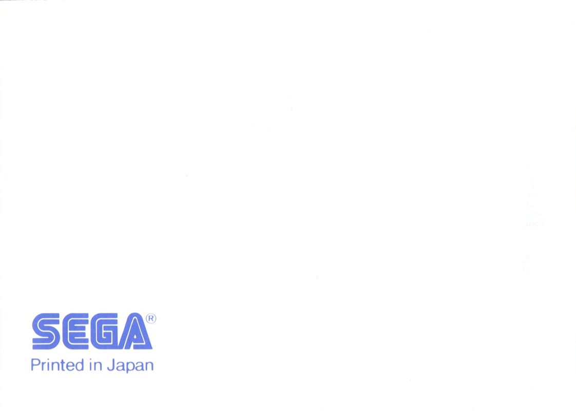 Manual for After Burner (SEGA Master System): Back