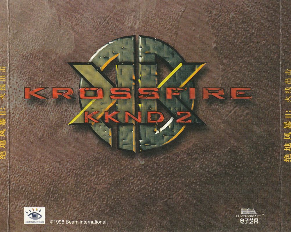 Other for KKND2: Krossfire (Windows): Jewel Case - Back