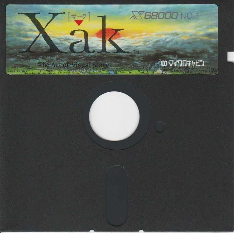 Media for Xak: The Art of Visual Stage (Sharp X68000): Game Disk 1