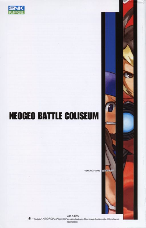 Manual for NeoGeo Battle Coliseum (PlayStation 2): Back