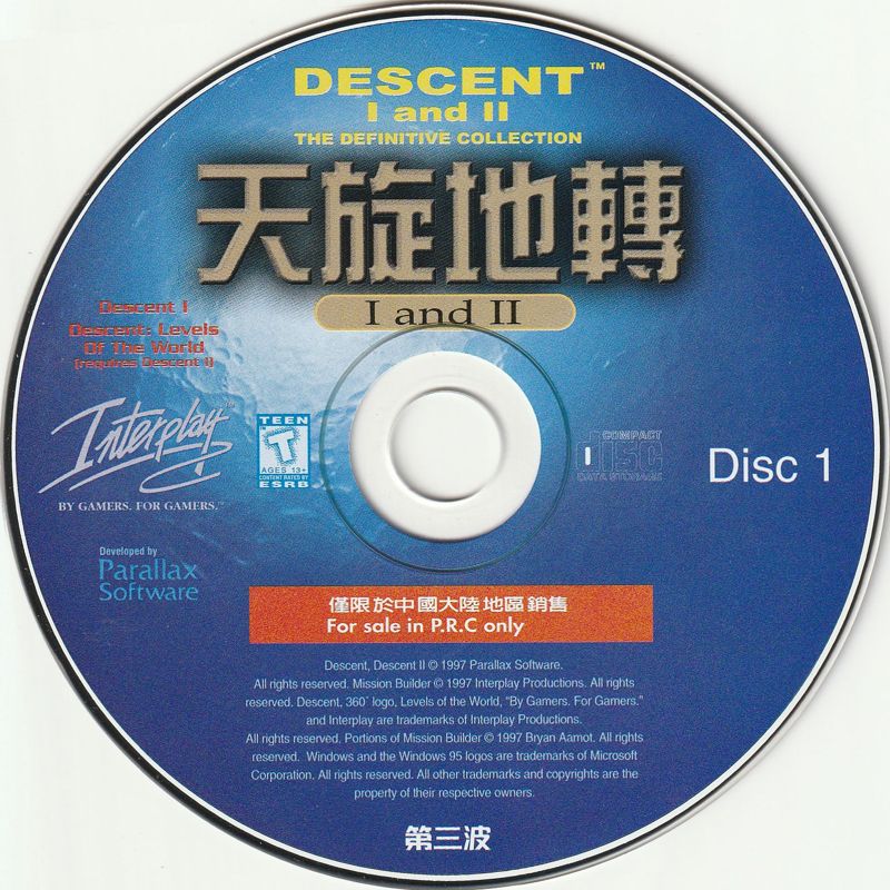 Media for Descent I and II: The Definitive Collection (DOS): Disc 1