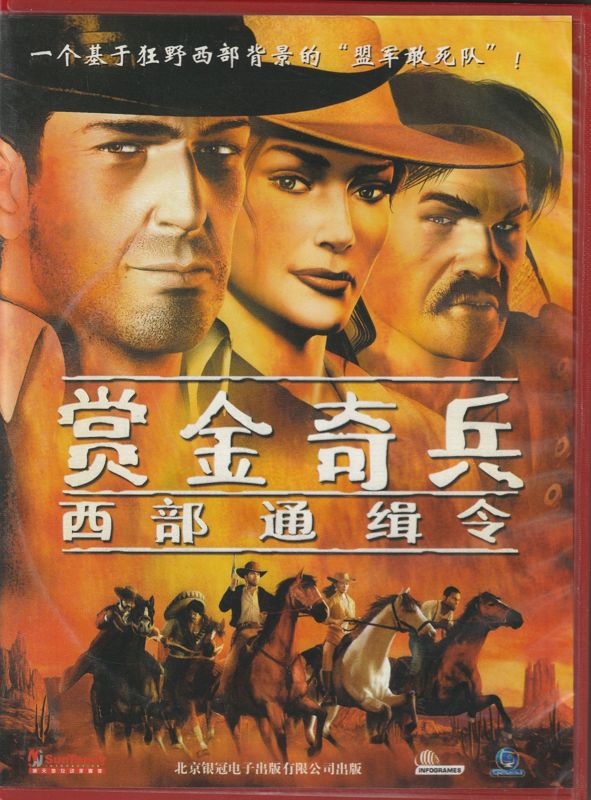 Front Cover for Desperados: Wanted Dead or Alive (Windows) (First release, English in-game language)