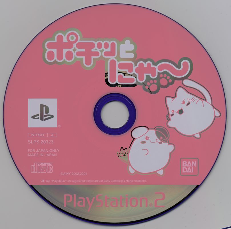 Media for Pochi and Nyaa (PlayStation 2)