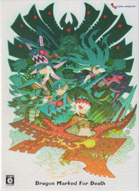 Front Cover for Dragon Marked for Death (Limited Edition) (Nintendo Switch)