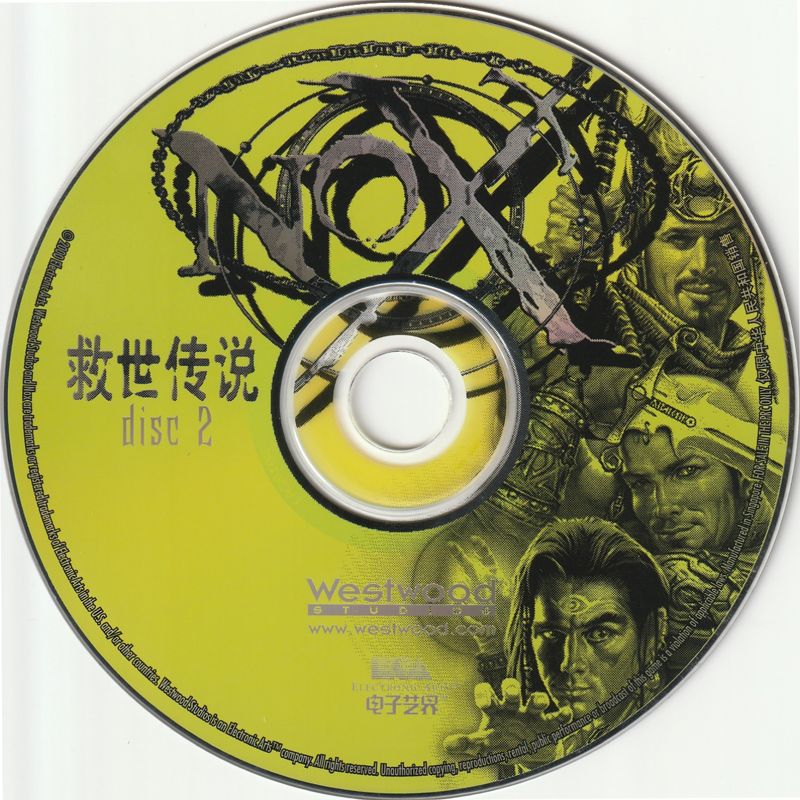 Media for Nox (Windows): Disc 2 - Multiplayer