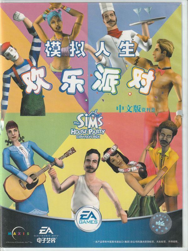 The Sims: House Party cover or packaging material - MobyGames