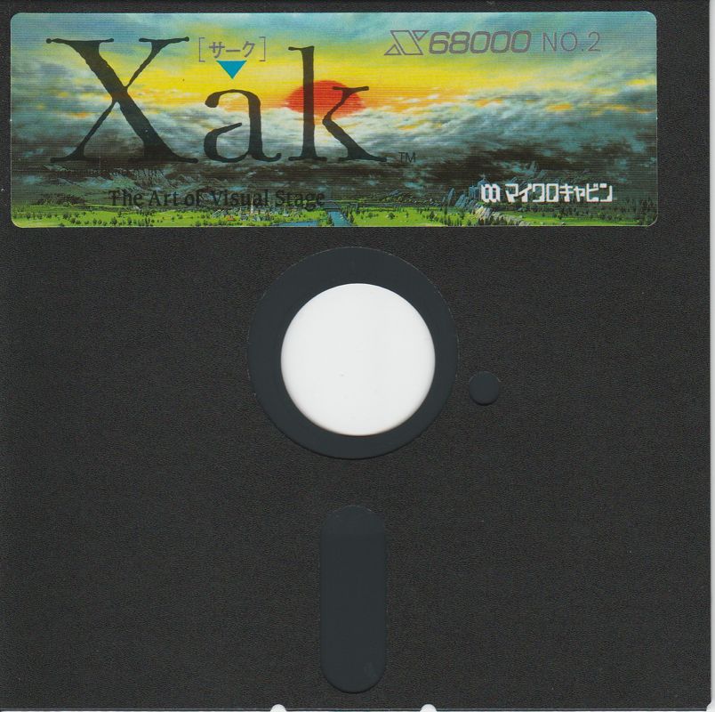 Media for Xak: The Art of Visual Stage (Sharp X68000): Game Disk 2