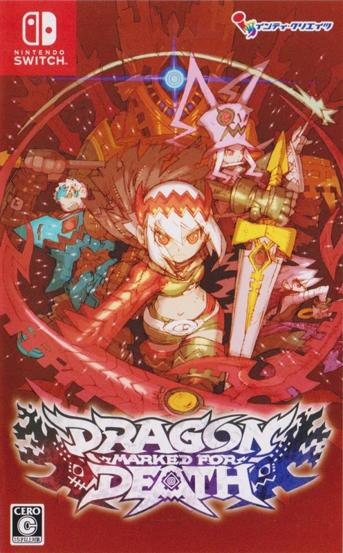 Dragon Marked for Death cover or packaging material - MobyGames