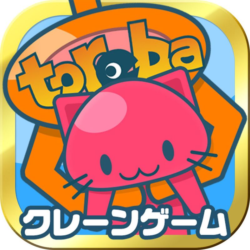 Front Cover for Crane Game Toreba (iPad and iPhone)