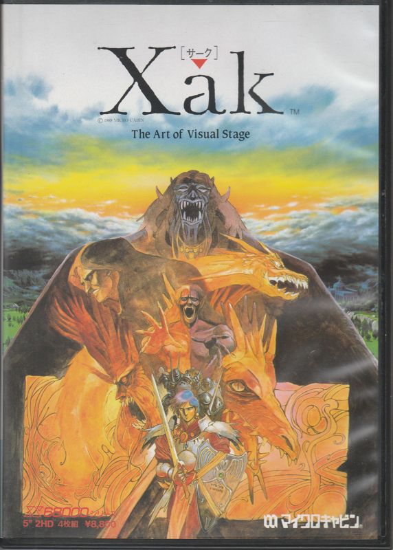 Front Cover for Xak: The Art of Visual Stage (Sharp X68000)