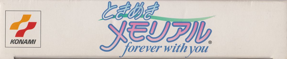 Spine/Sides for Tokimeki Memorial: Forever with You (Windows): Top