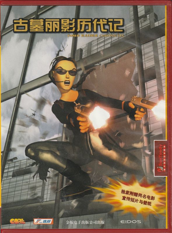 Front Cover for Tomb Raider: Chronicles (Windows)