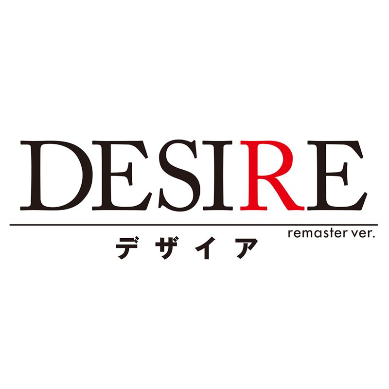 Front Cover for Desire: Remaster Ver. (Nintendo Switch): 1st version
