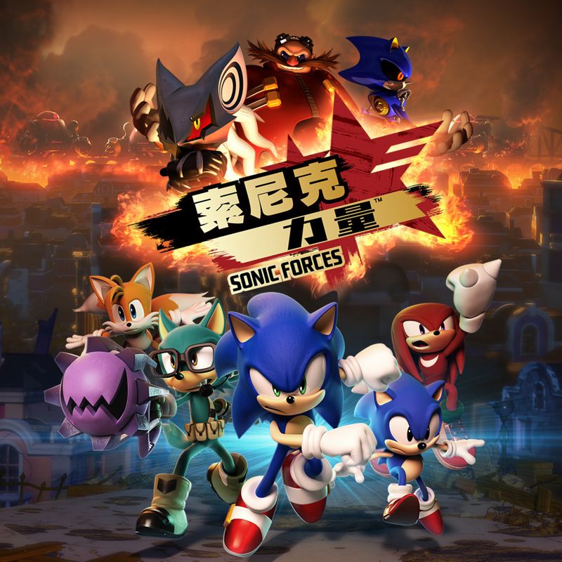 Front Cover for Sonic Forces (PlayStation 4)