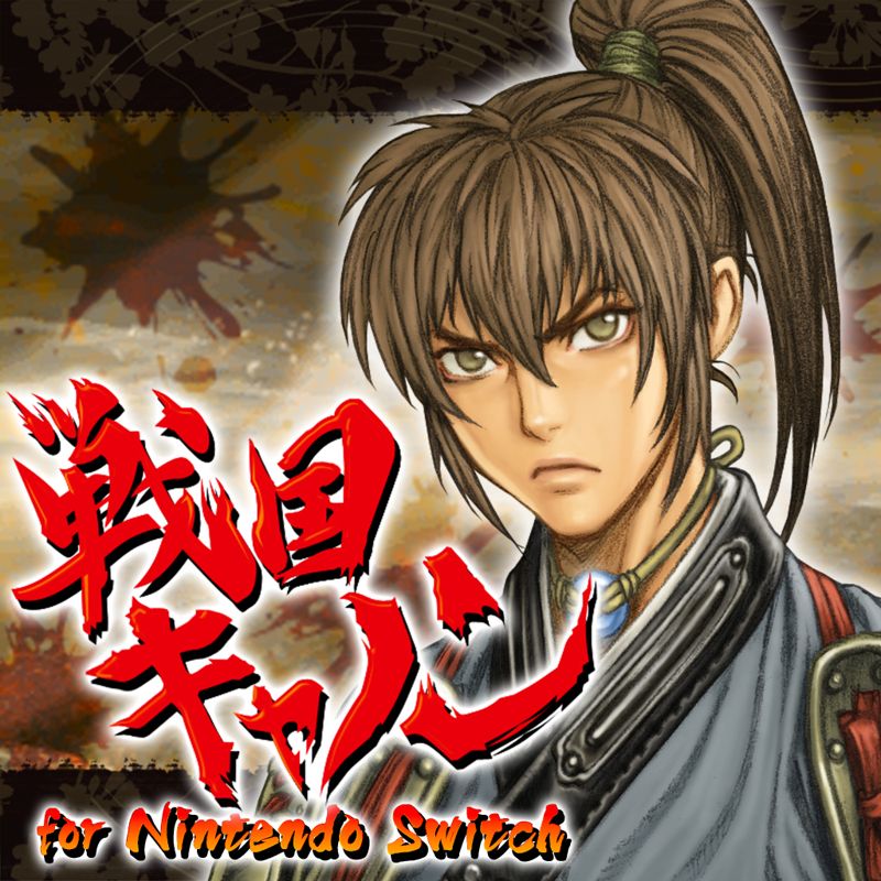 Sengoku Cannon: Sengoku Ace Episode III - MobyGames