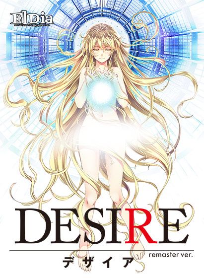 Front Cover for Desire: Remaster Ver. (Windows) (DMM.com release)