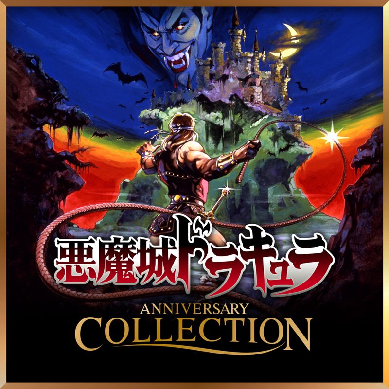 Front Cover for Castlevania: Anniversary Collection (Nintendo Switch) (download release)