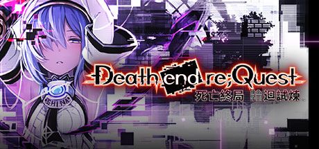 Front Cover for Death end re;Quest (Windows) (Steam release): Traditional Chinese version