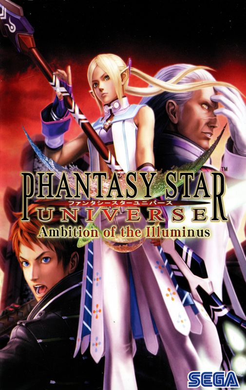 Manual for Phantasy Star Universe: Ambition of the Illuminus (PlayStation 2): Front