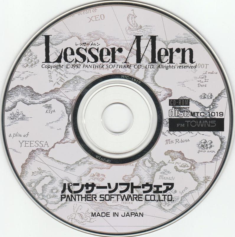 Media for Lesser Mern (FM Towns): Game Disc