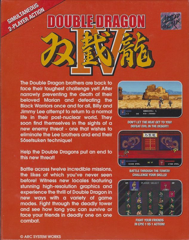 Double Dragon IV – Arc System Works