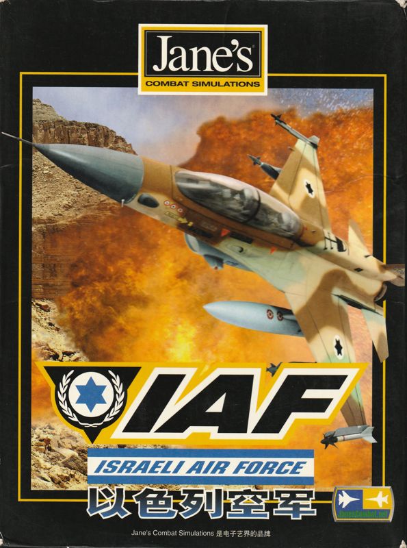Front Cover for Jane's Combat Simulations: IAF - Israeli Air Force (Windows)