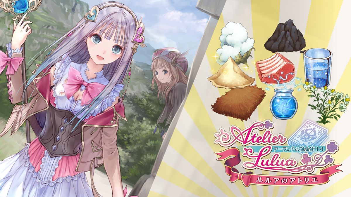 Front Cover for Atelier Lulua: The Scion of Arland - Newbie Support Item Pack (Nintendo Switch) (download release)